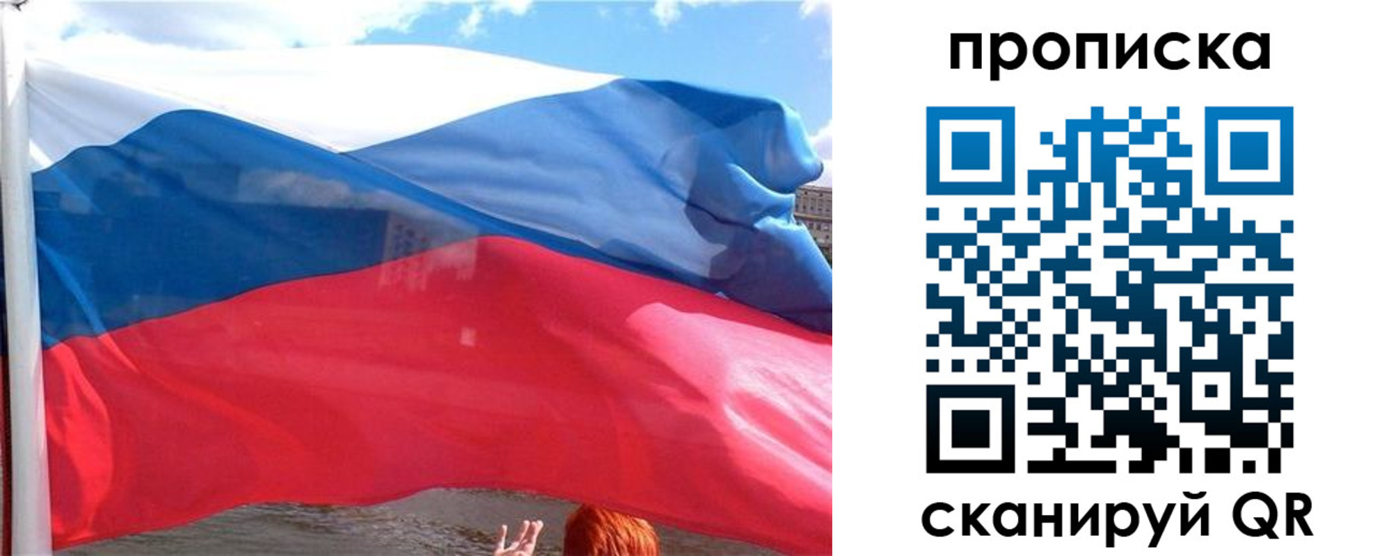 купить прописку в Нижнем Ломове