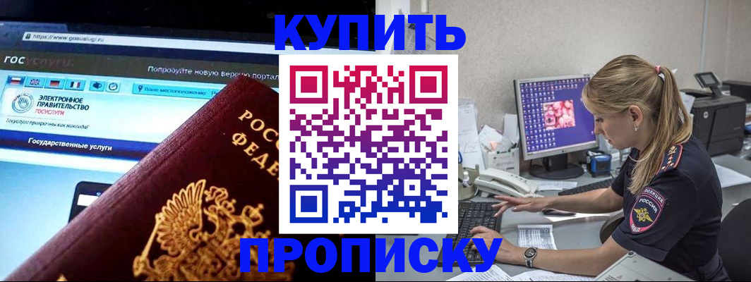 временная регистрация адрес в Нижнем Ломове