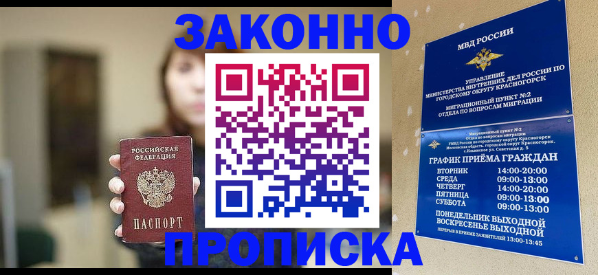 регистрация для школы в Нижнем Ломове
