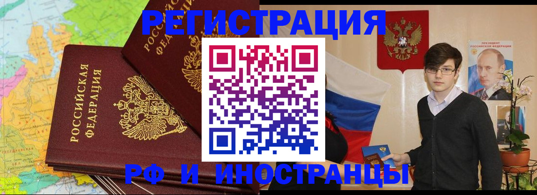 регистрация для дет. сада в Нижнем Ломове