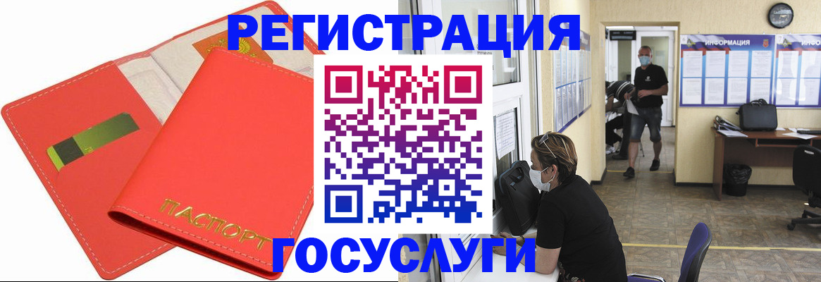 временная регистрация собственник в Нижнем Ломове